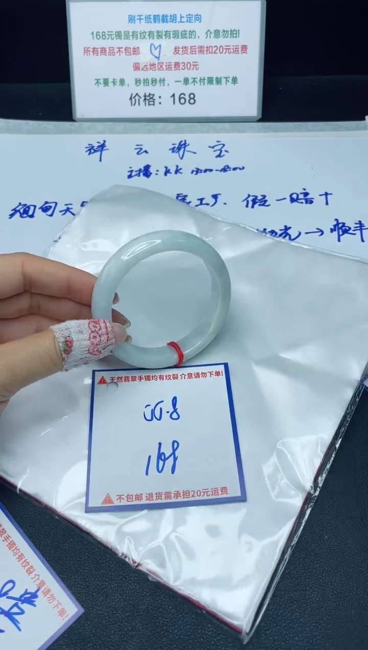 【闪购商品】定制翡翠未镶嵌我