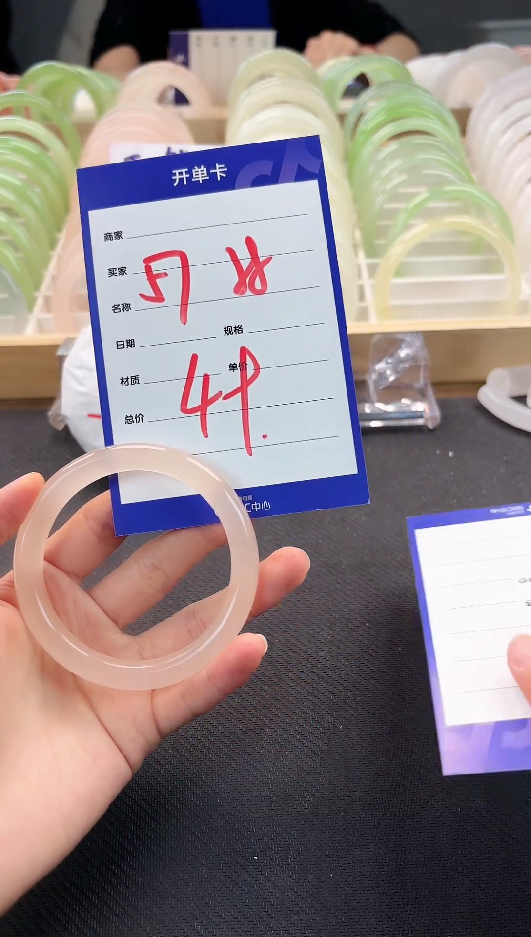 未镶嵌手镯石英质玉538