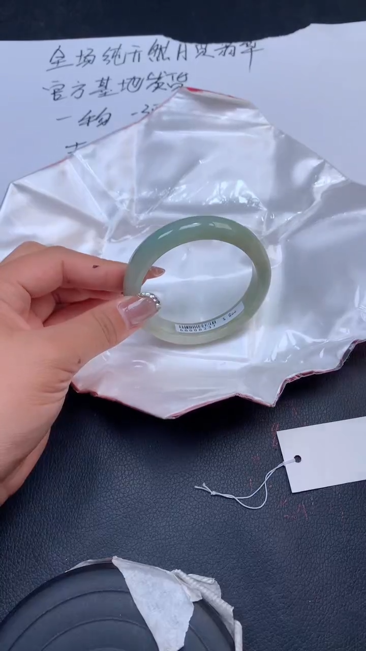 【闪购商品】翡翠手镯未镶嵌天然缅甸A货翡翠手镯