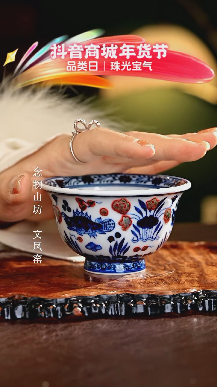 【闪购商品】瓷片...............