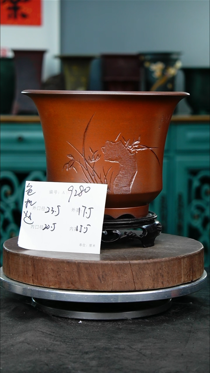 紫砂花盆9280+s颜色不挑&……