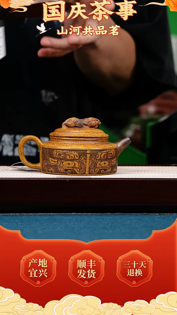 茶壶紫砂龙骨金砂 周盘 卧虎藏龙