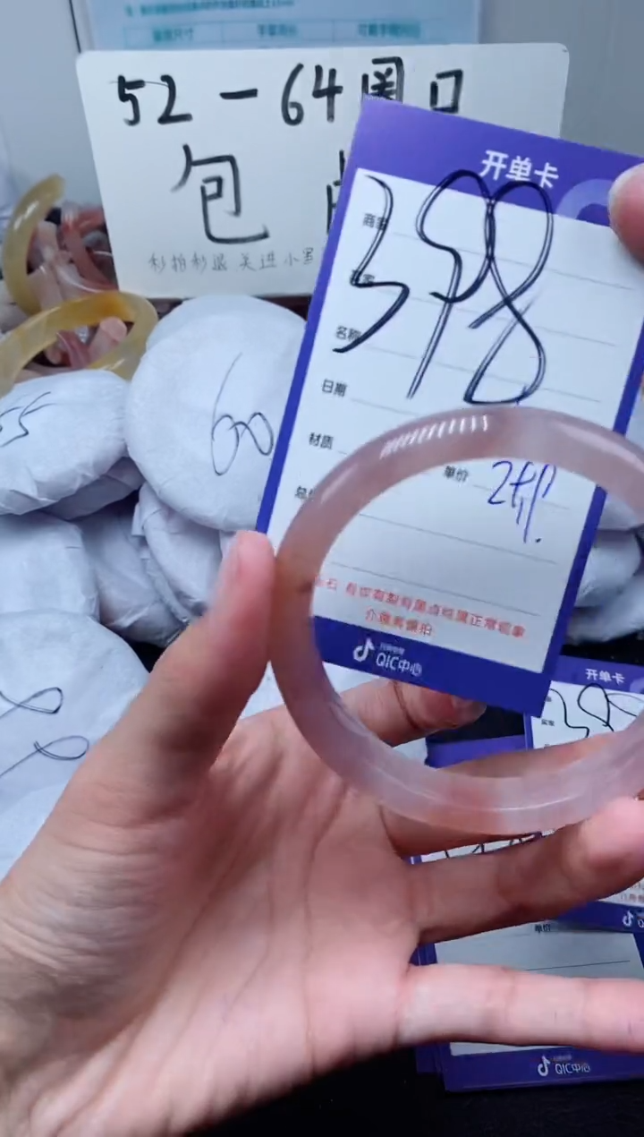 【闪购商品】石英质玉手镯未镶嵌398