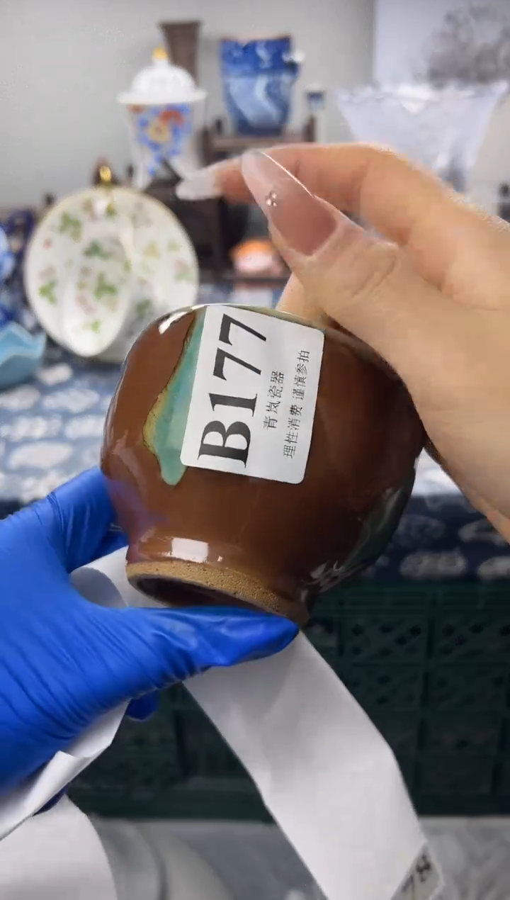 瓷片前****梦  B177