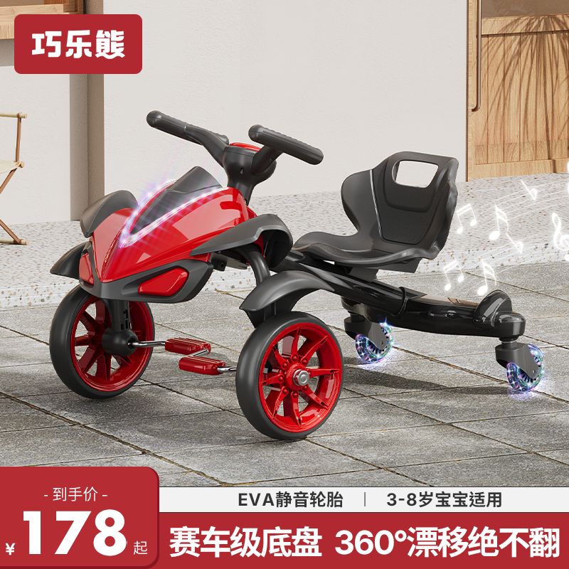 山姆漂移车儿童四轮脚踏车滑行飞机扭扭车宝宝平衡卡丁车小孩玩具