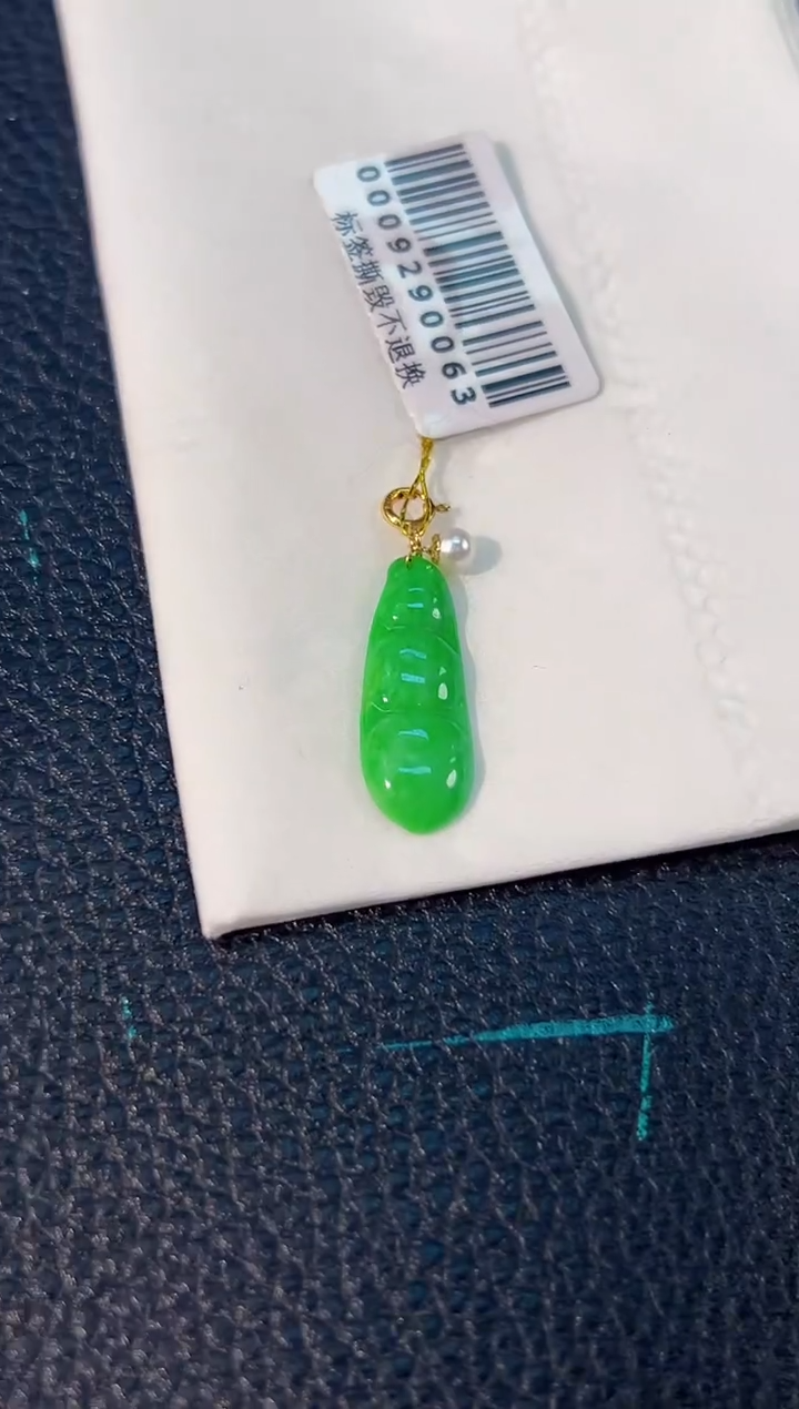 颈饰18K金镶嵌翡翠 缅料A货/支持复检/一件