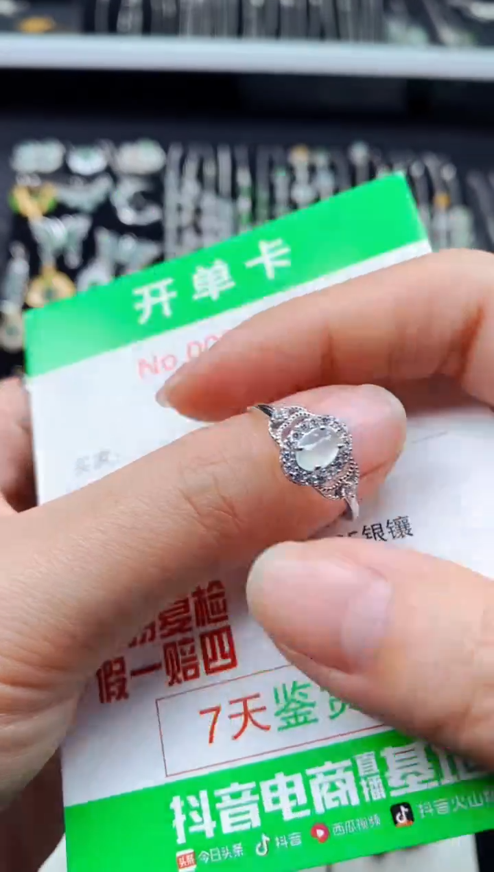 【闪购商品】翡翠戒指银S925镶嵌2829