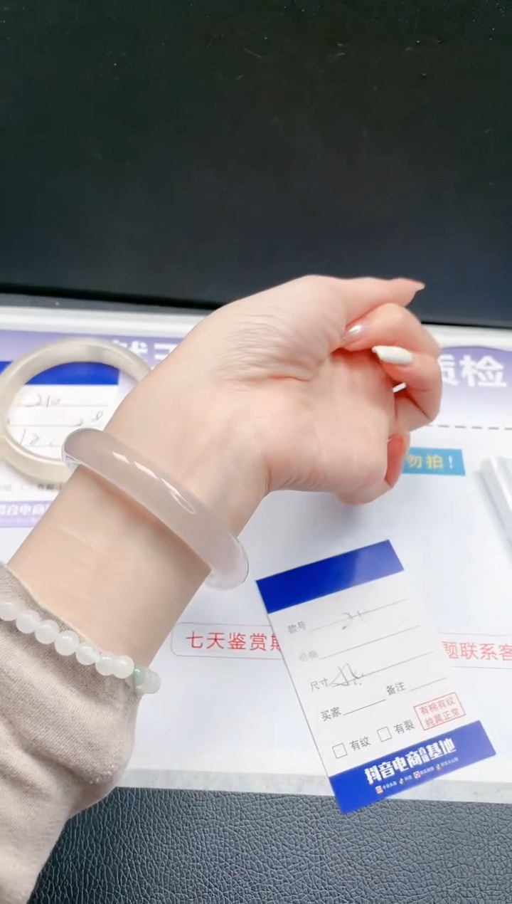 【闪购商品】石英质玉手镯未镶嵌13J211-54