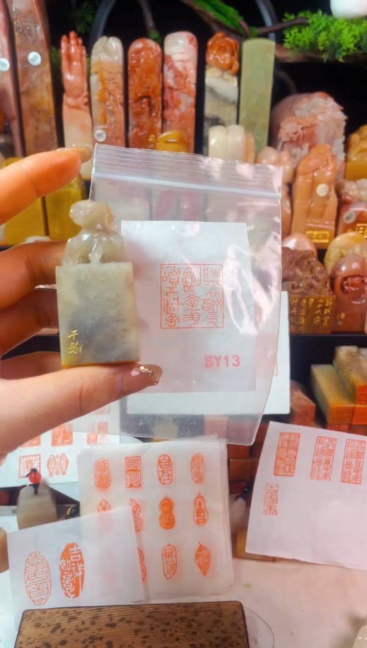 【闪购商品】老挝石印石手工篆刻《壮士当愁三尺剑》