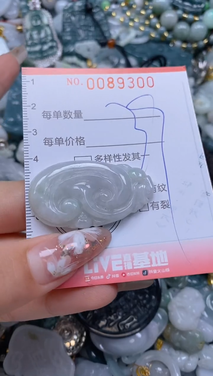 【闪购商品】翡翠颈饰未镶嵌闪购0089300