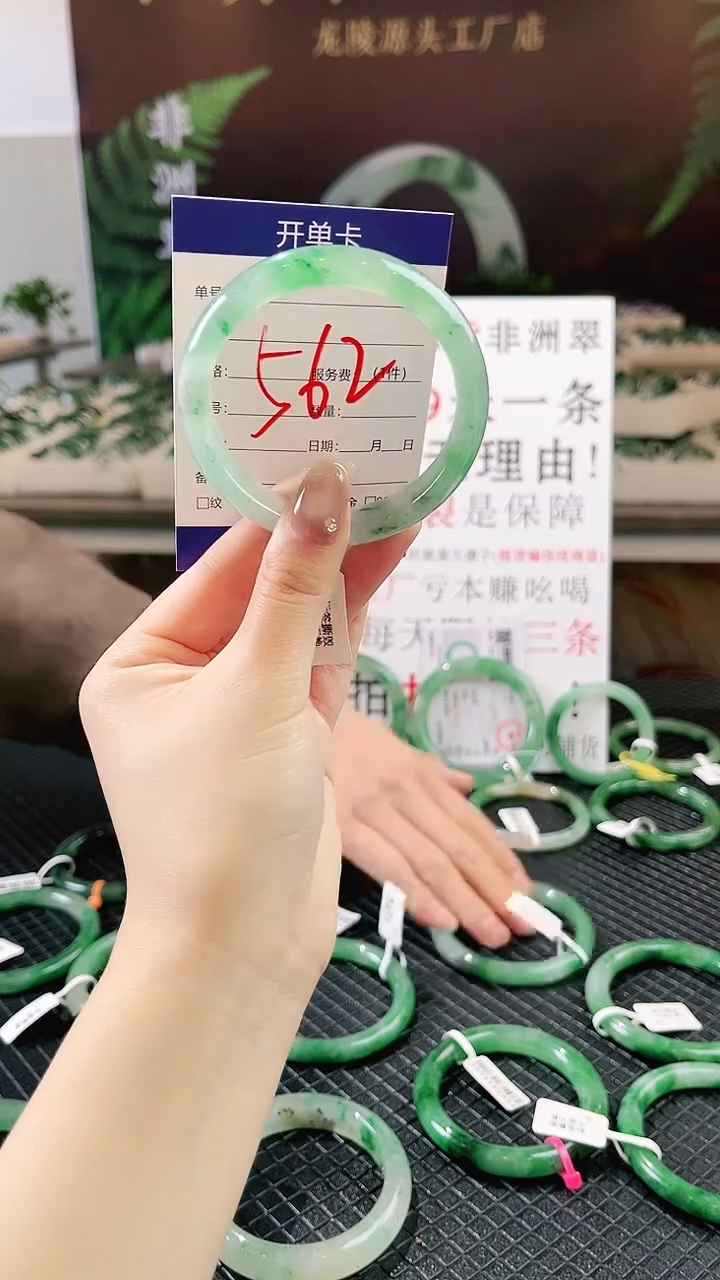 未镶嵌手镯石英质玉（非洲翠）微瑕一经发货运费不退介意勿拍
