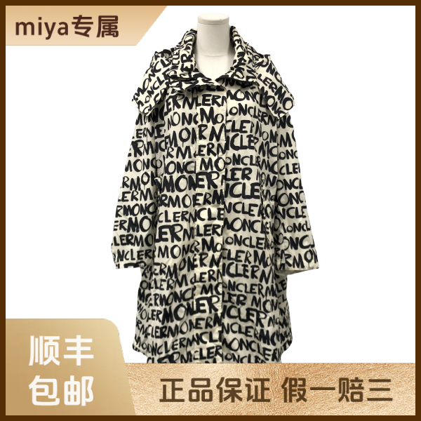妃鱼/盟可睐/锦纶/外套/95新/M4/17