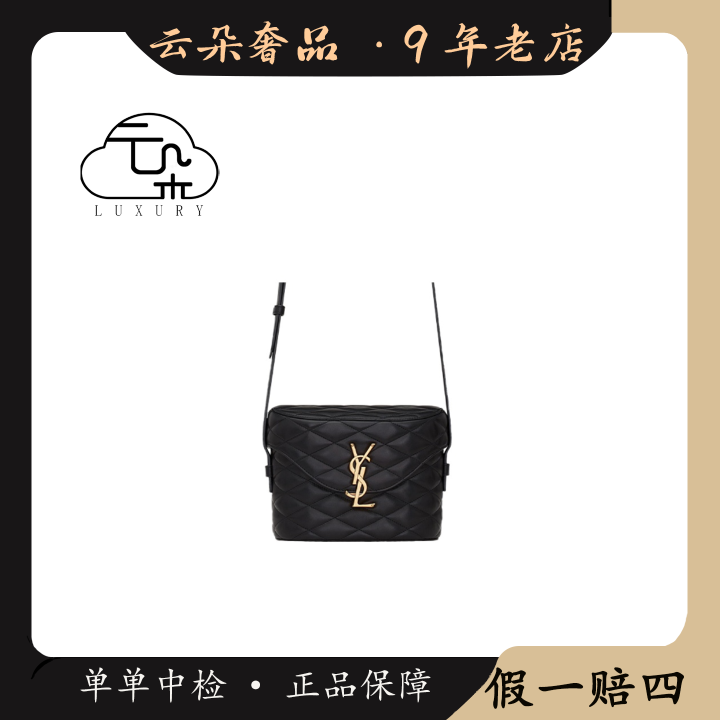 99新 YSL/圣罗兰 云朵奢品/ 圣罗兰 饭盒包/98新