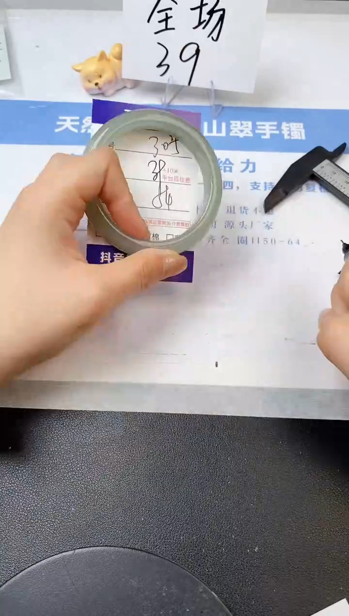 【闪购商品】石英质玉手镯未镶嵌s306-DC-54