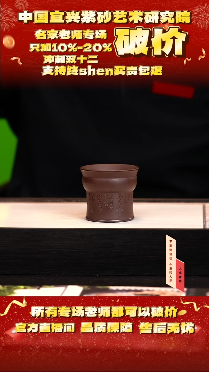 茶壶紫砂32号倪 紫乌泥 130cc左右