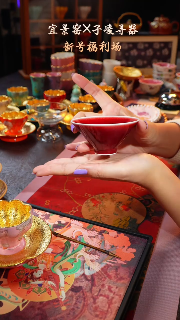 茶杯紫砂【宜景窑系列】杯子