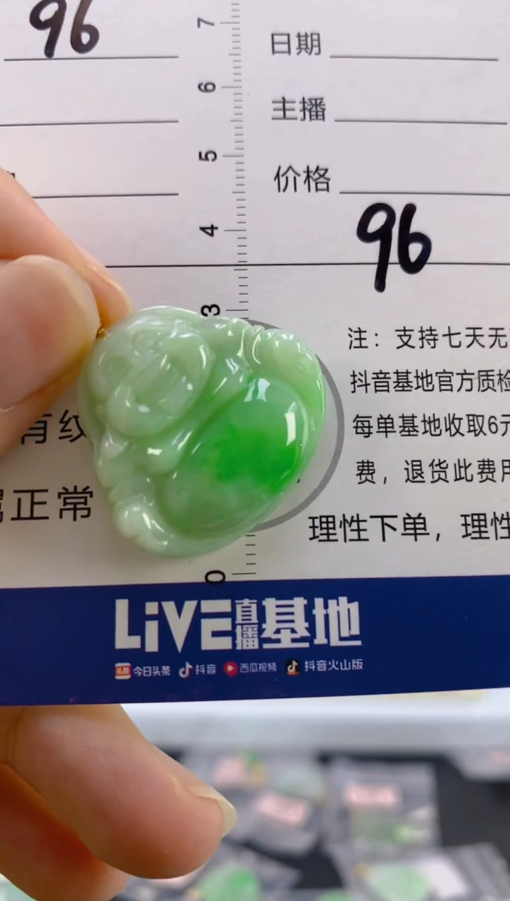 【闪购商品】翡翠颈饰18K金镶嵌天然A货翡翠