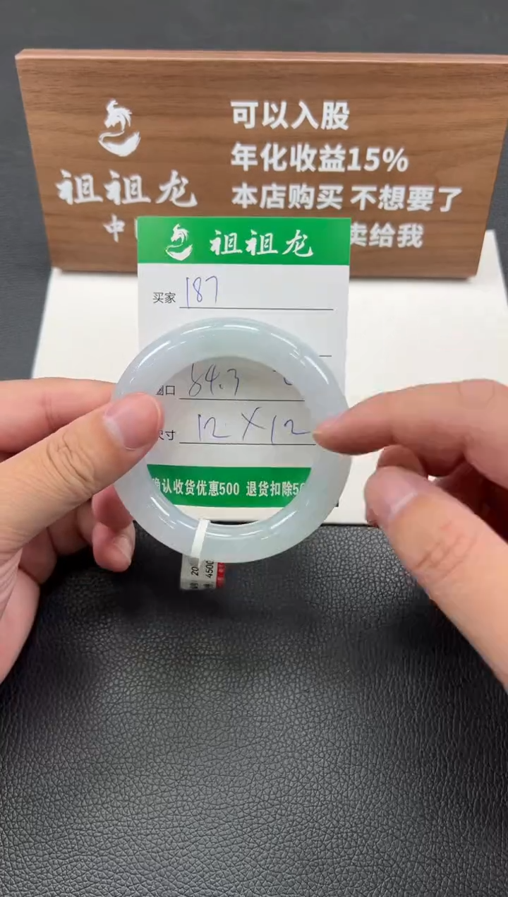 【闪购商品】翡翠手镯未镶嵌187啊