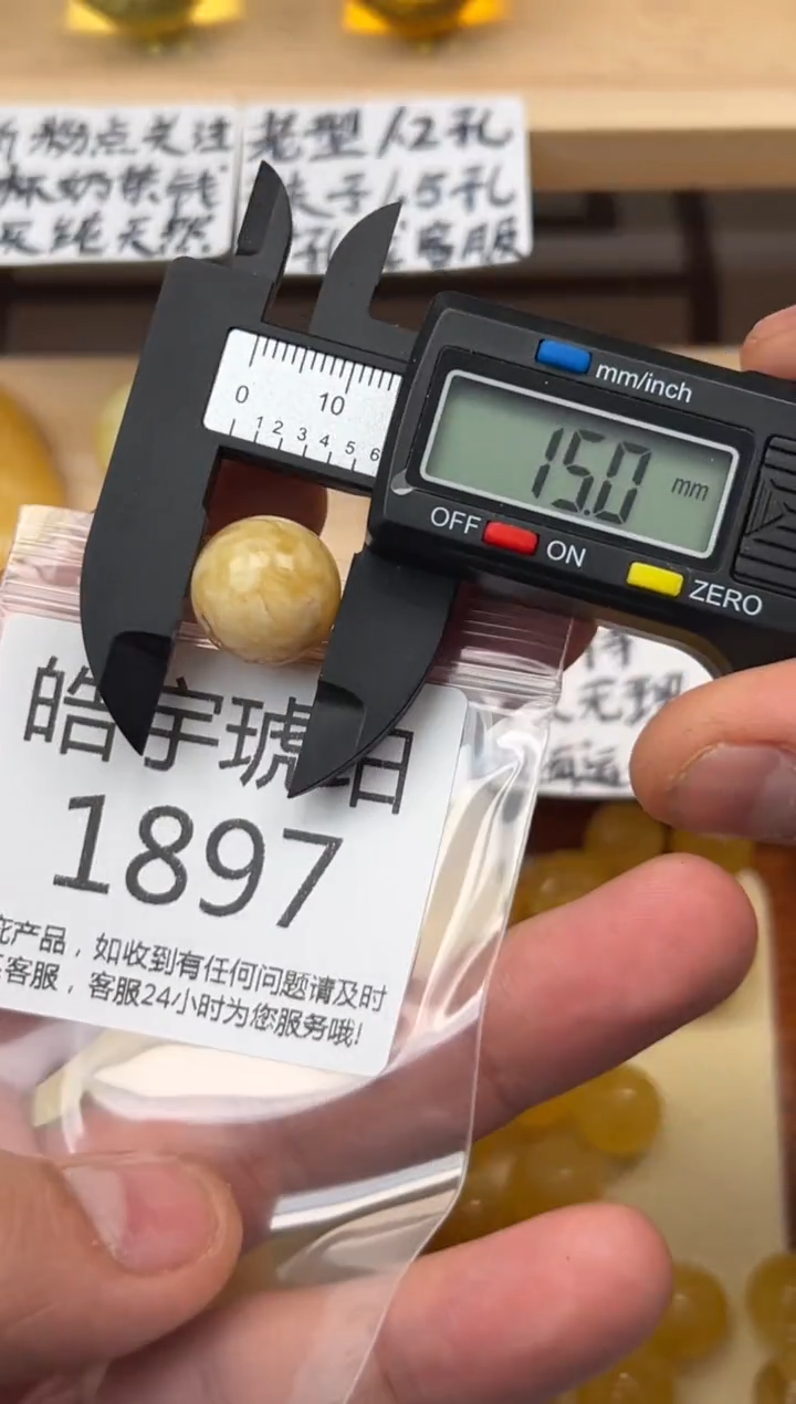 【闪购商品】琥珀裸石未镶嵌蜜蜡珠子带瑕疵
