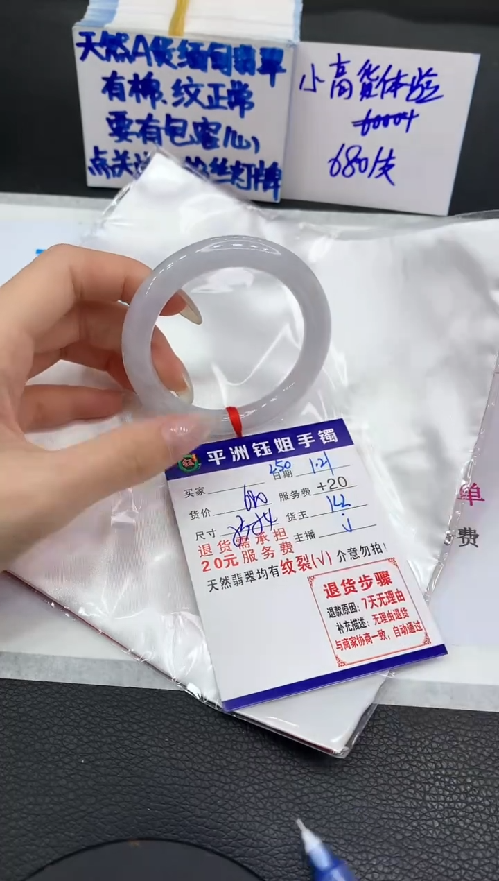 【闪购商品】翡翠手镯未镶嵌111111111111