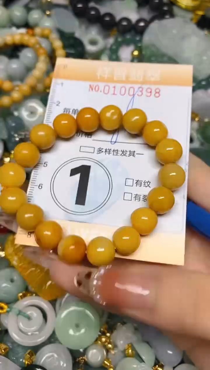 【闪购商品】翡翠颈饰未镶嵌闪购0100398多样性发其一