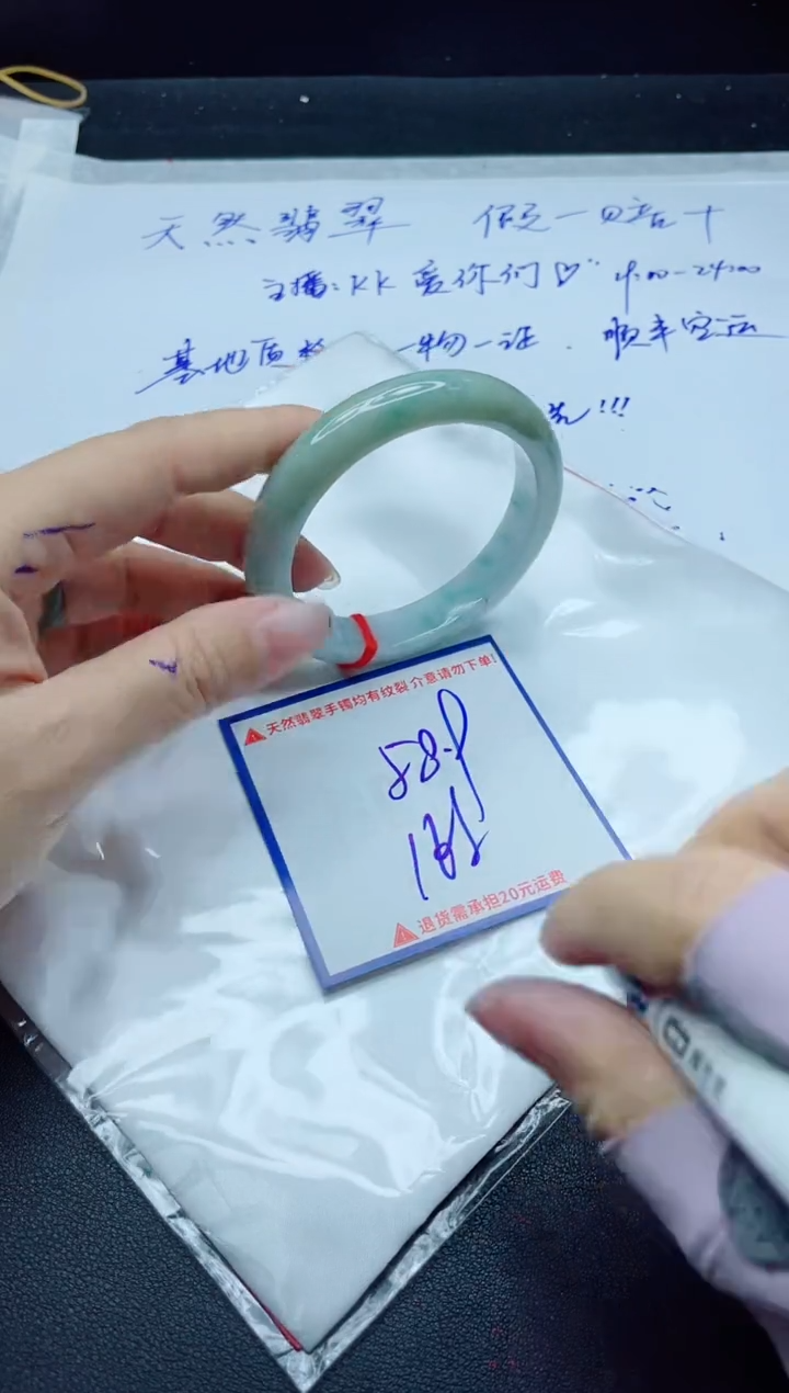 【闪购商品】翡翠手镯未镶嵌我