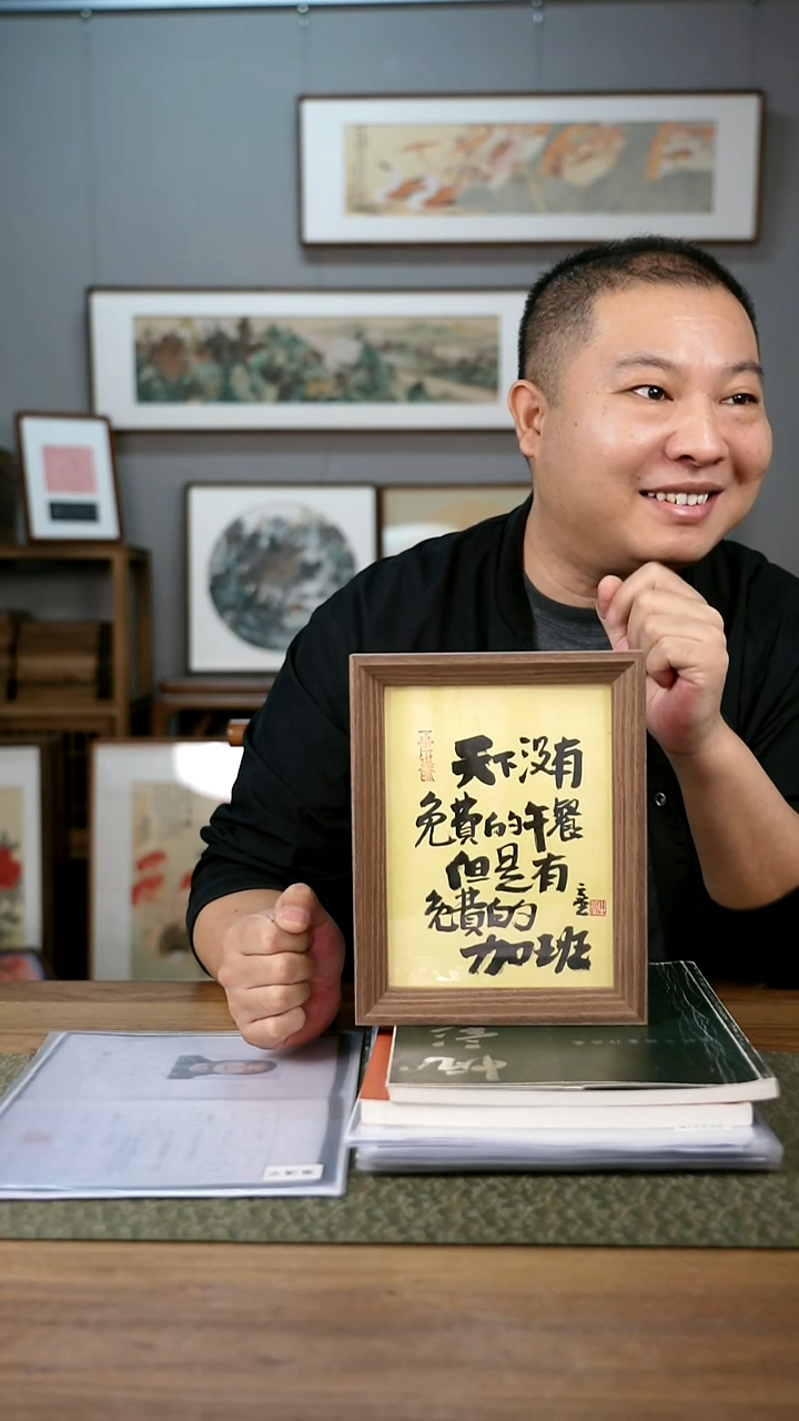 书法手书/绘同款作品-协会会员老师