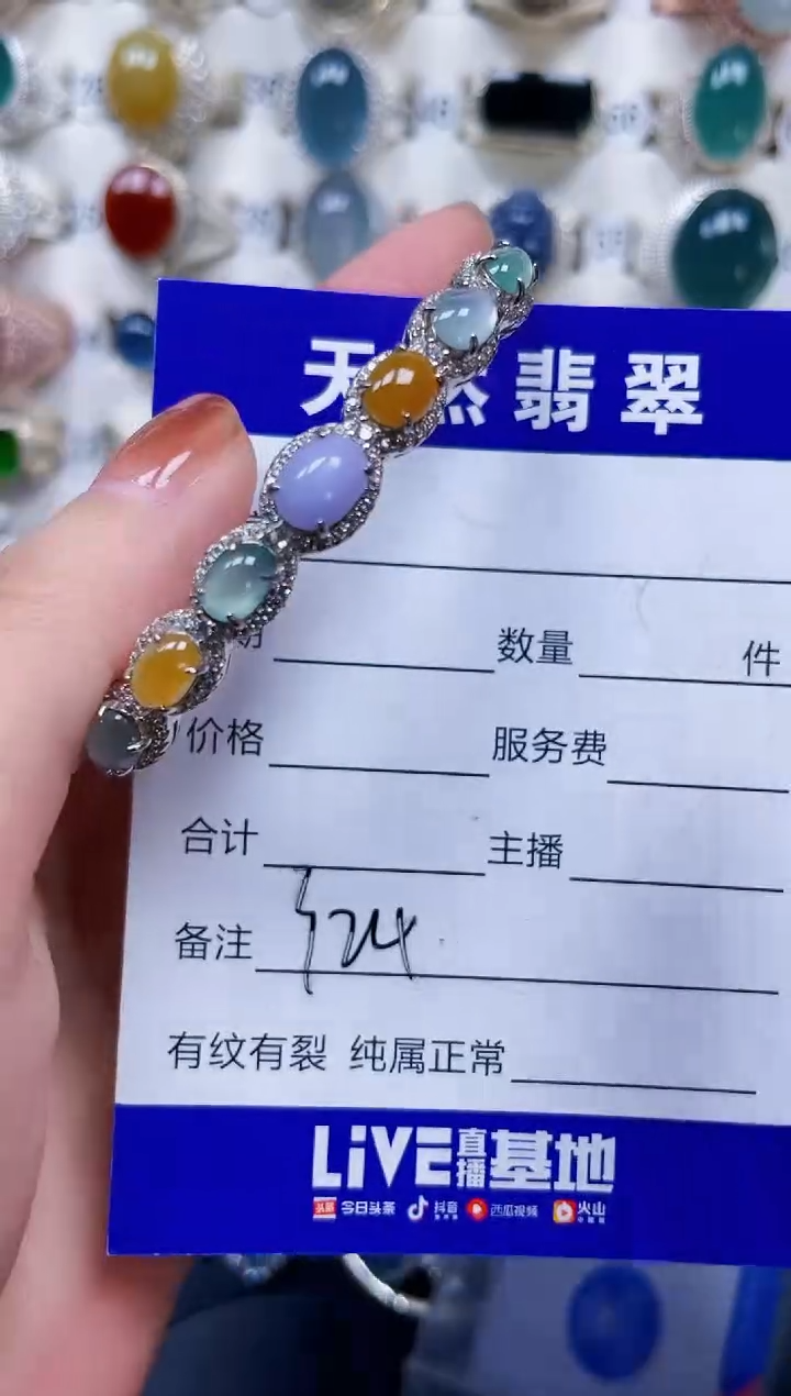 银S925镶嵌手镯翡翠324