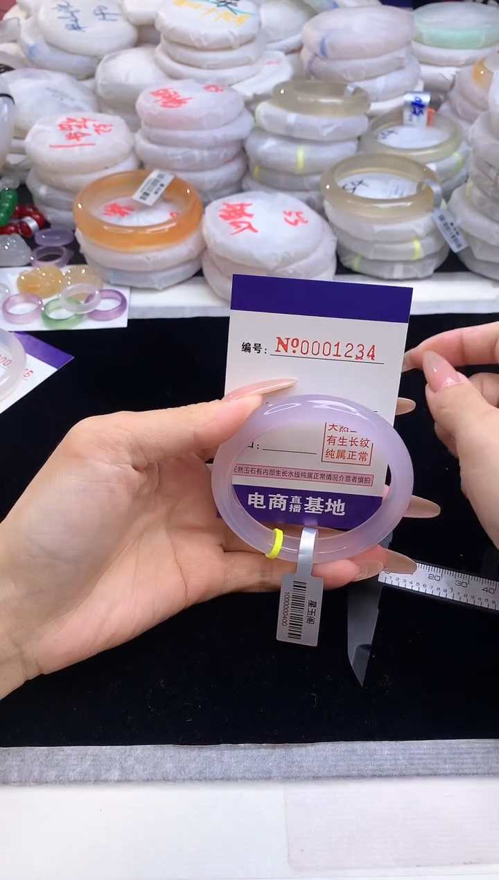 【闪购商品】玛瑙/玉髓手镯未镶嵌1234圈口55.5