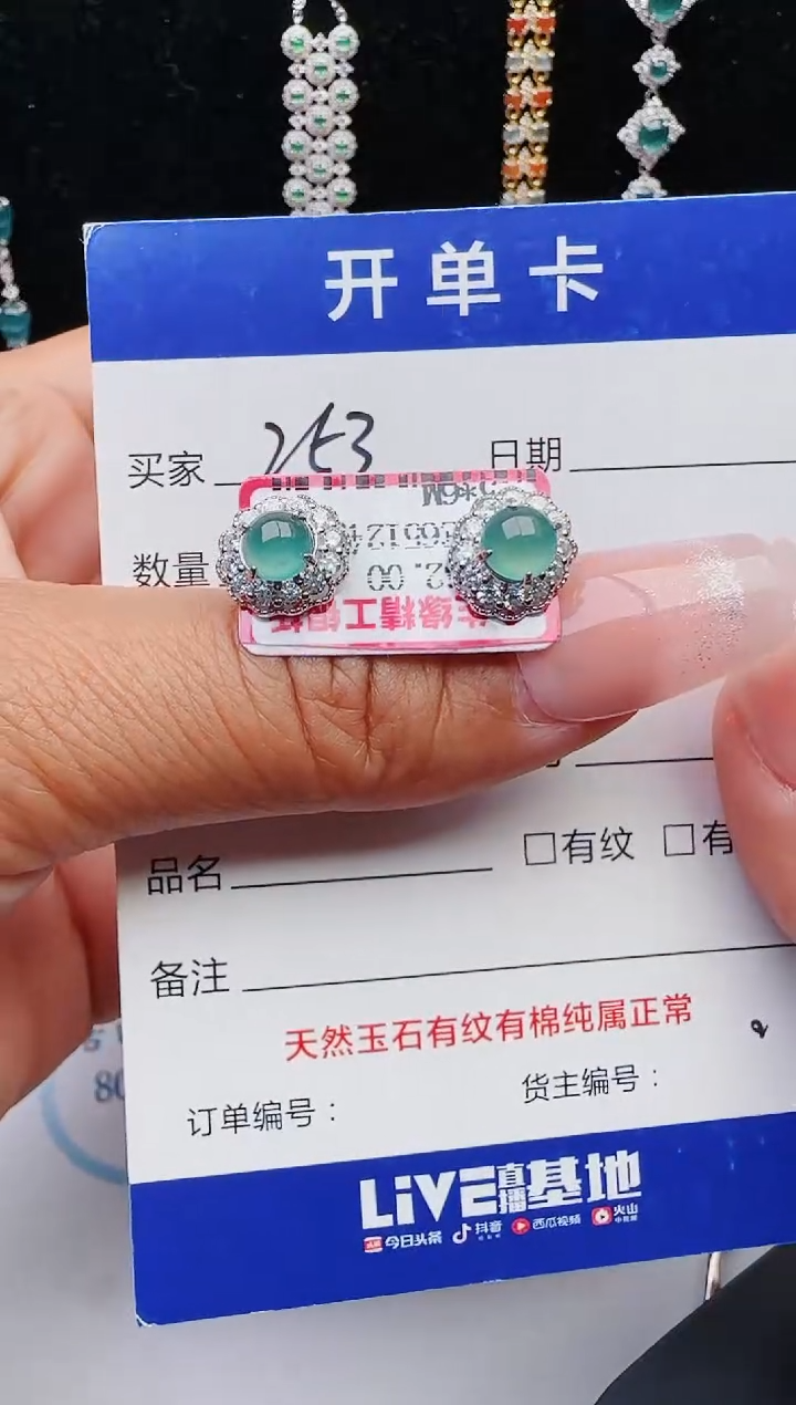 【闪购商品】翡翠戒指银S925镶嵌11111111