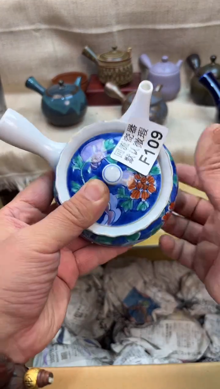 简*109海外茶壶海外茶壶