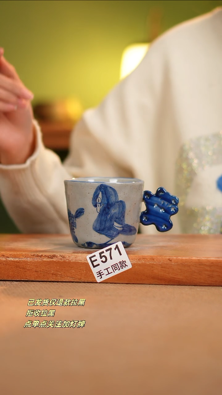 【闪购商品】其他E571窑林瓷业瓷器