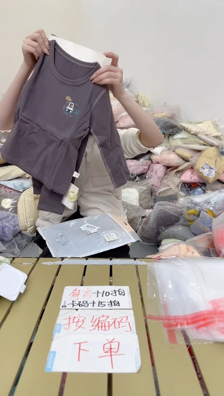 兮兮家童装捡漏336