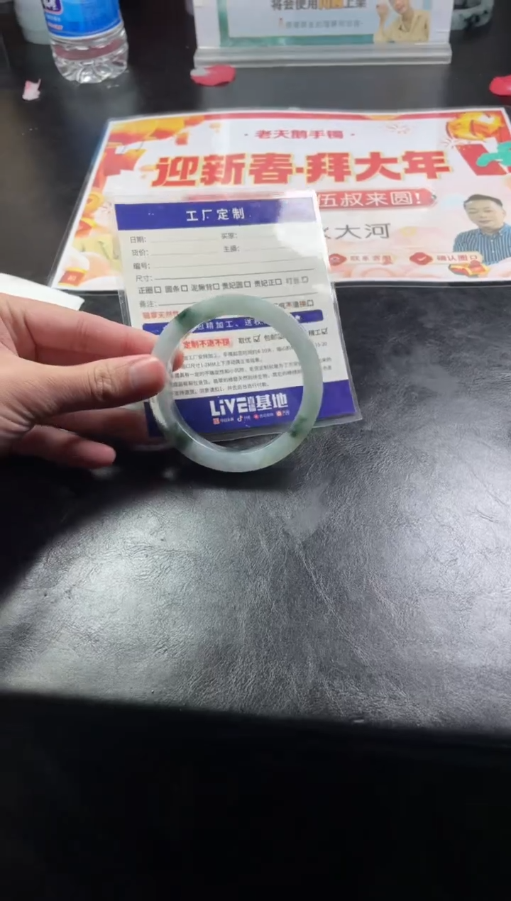 【闪购商品】定制翡翠手镯未镶嵌手镯ZML/DZS