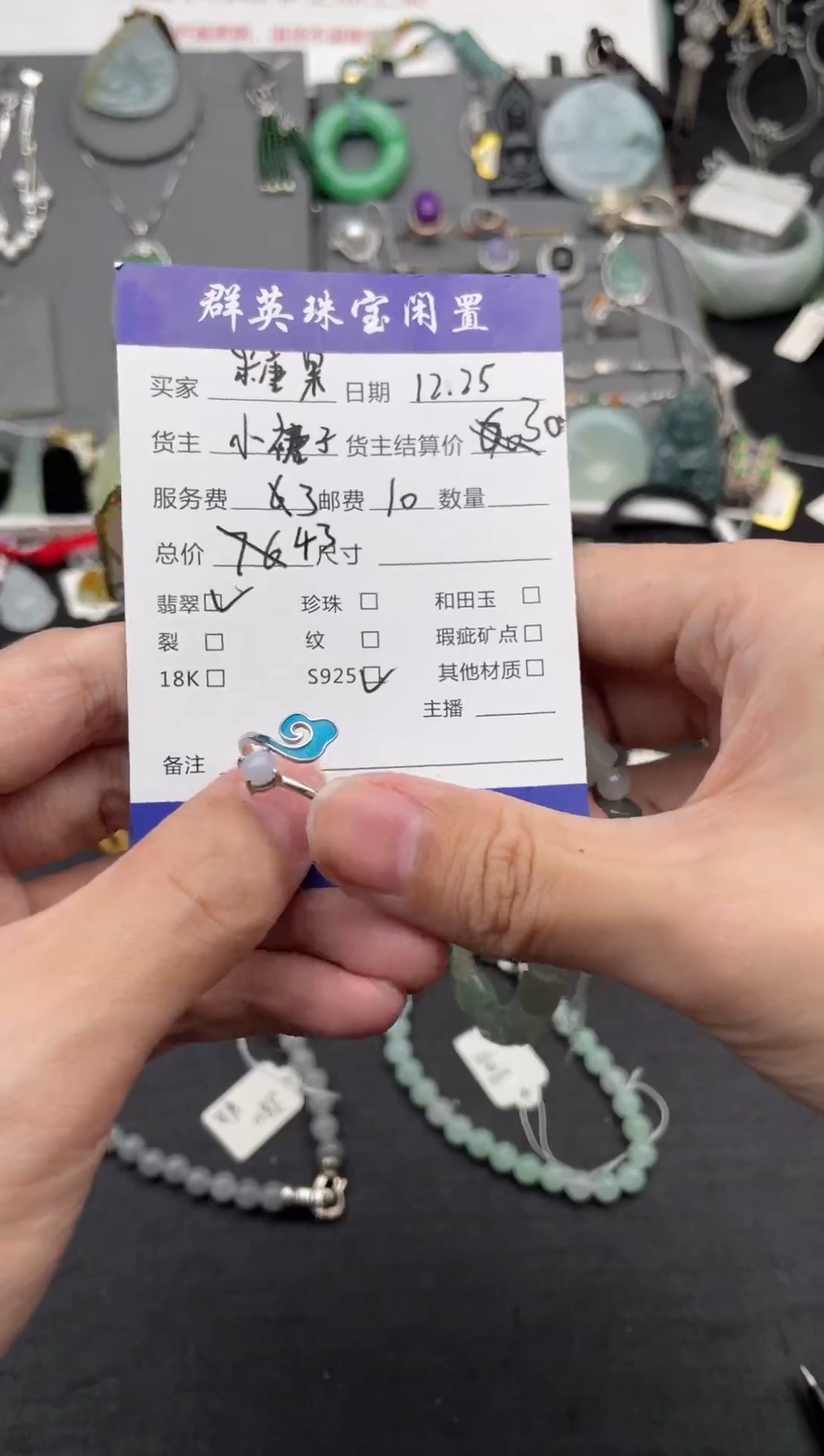 银S925镶嵌戒指翡翠糖*果戒指