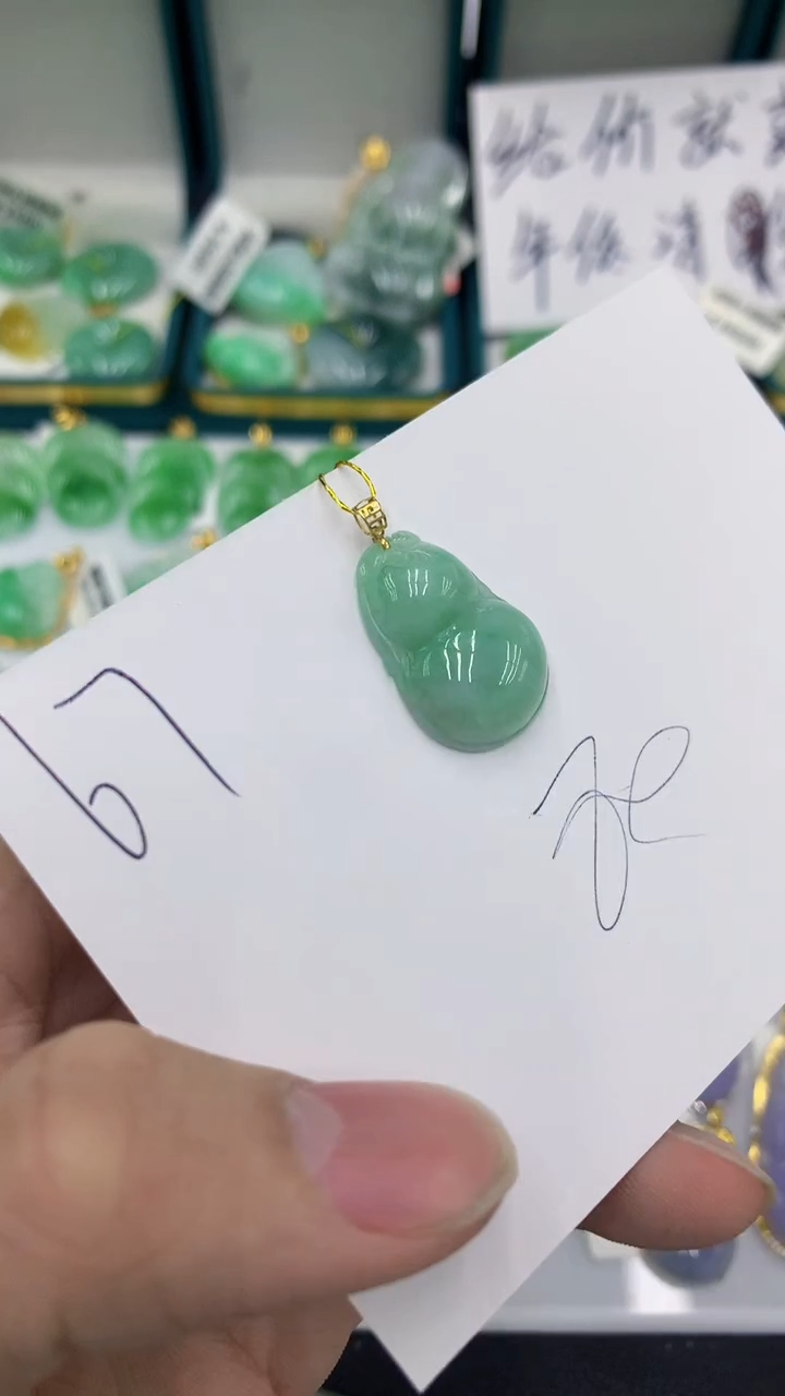 【闪购商品】翡翠颈饰18K金镶嵌翡翠