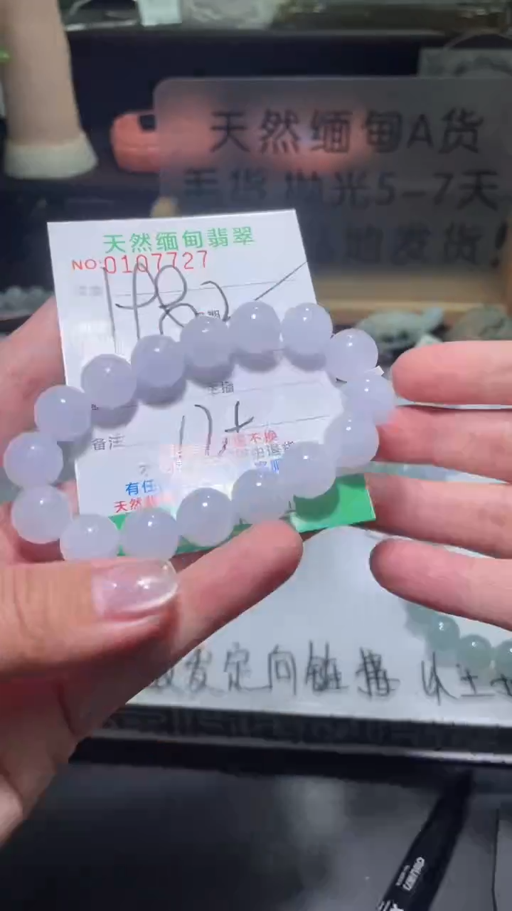 【闪购商品】定制翡翠未镶嵌翡翠
