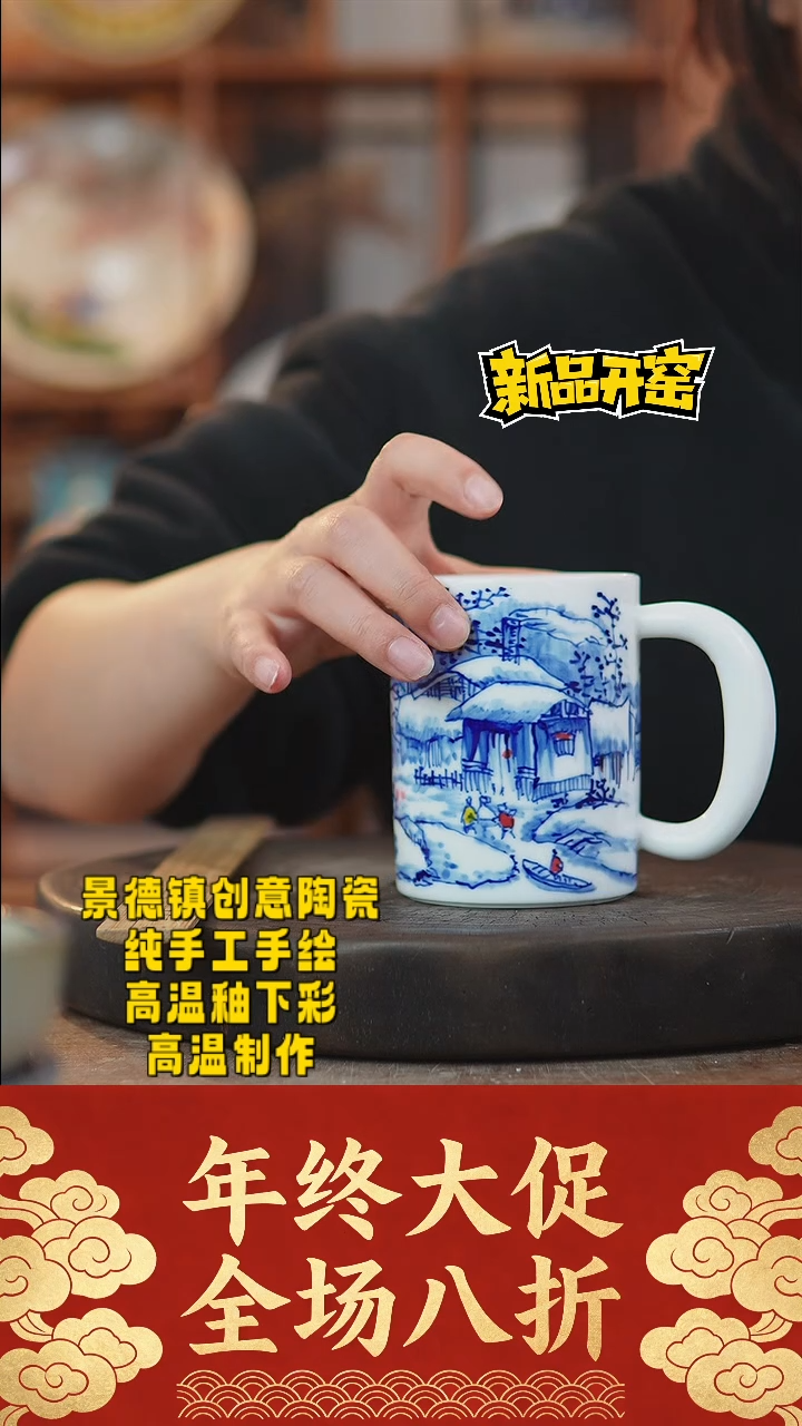 其他陶125景德镇瓷器