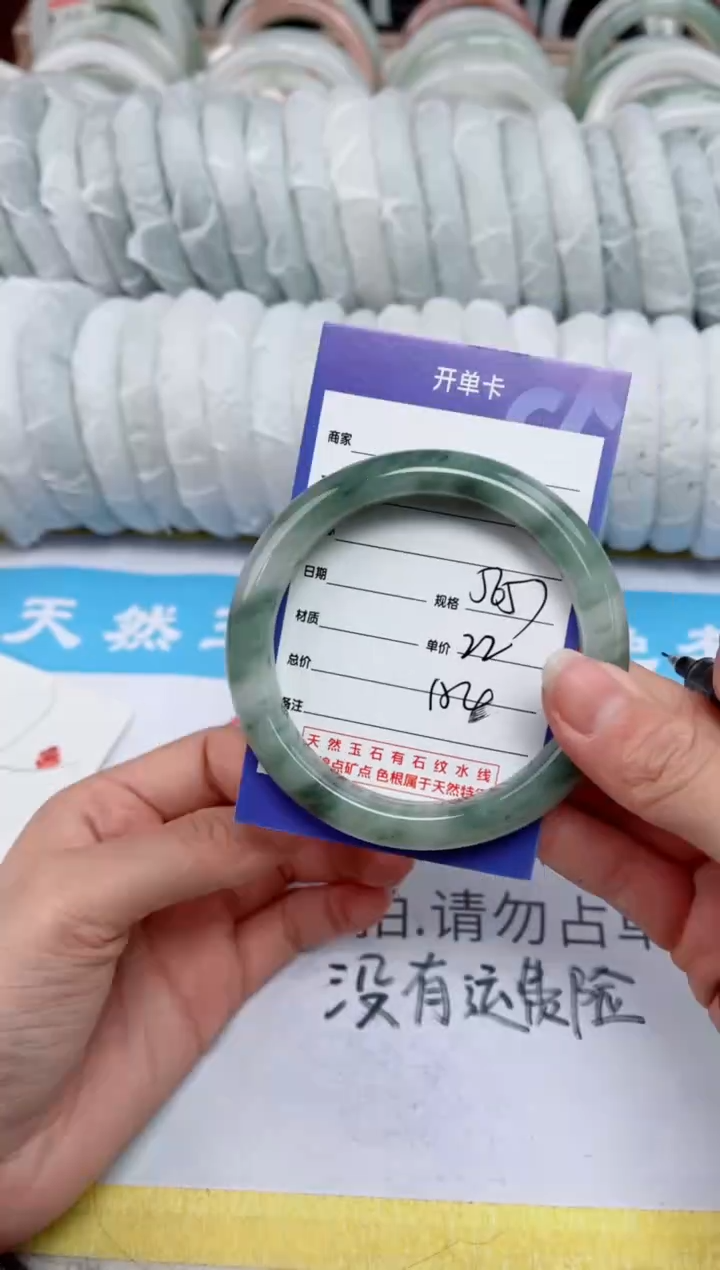 【闪购商品】石英质玉手镯未镶嵌154