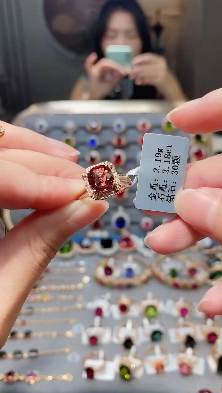 18K金镶嵌戒指碧玺2.18.