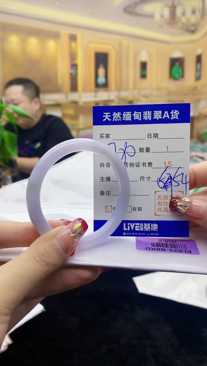 【闪购商品】翡翠手镯未镶嵌    H36-6