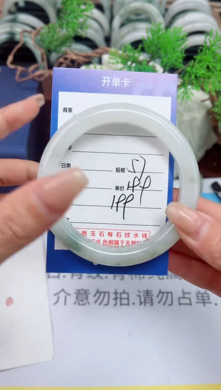 【闪购商品】石英质玉手镯未镶嵌199