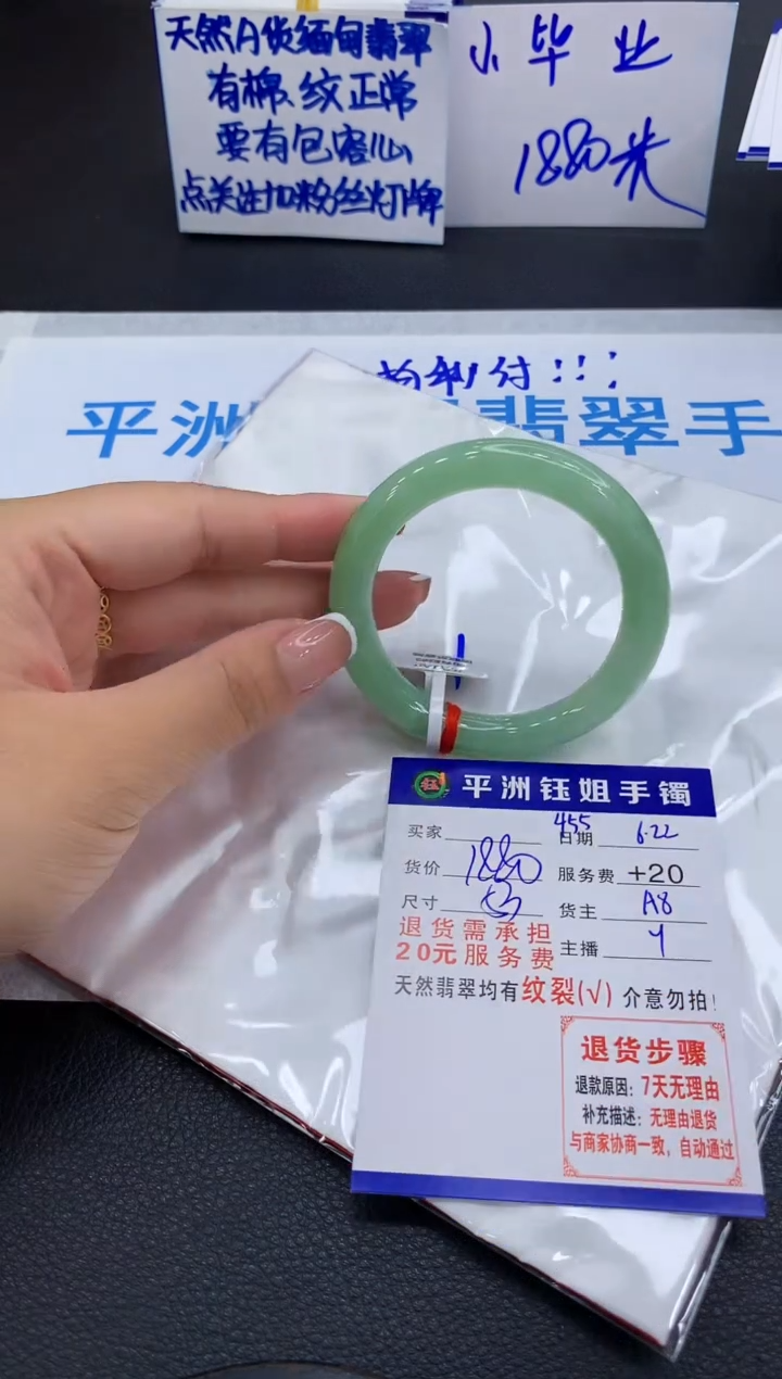 翡翠手镯未镶嵌111111111111