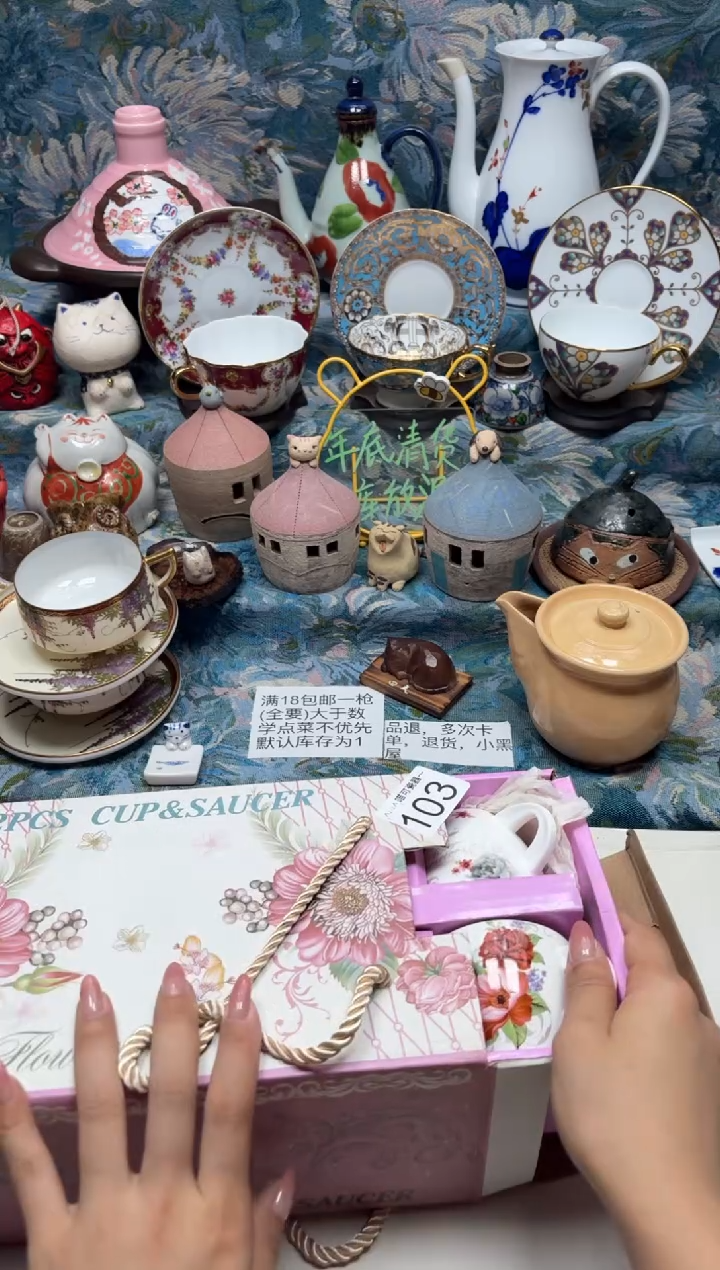 手工艺品钧瓷占****_103