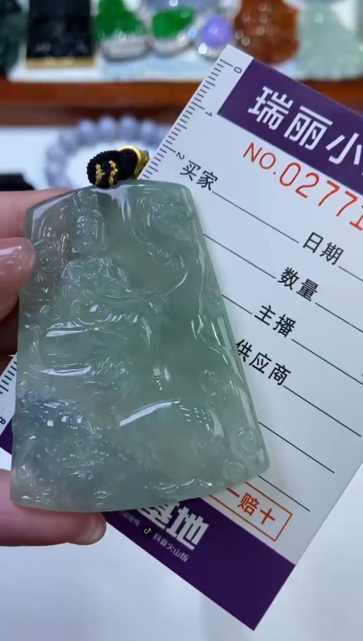 【闪购商品】翡翠颈饰未镶嵌277161