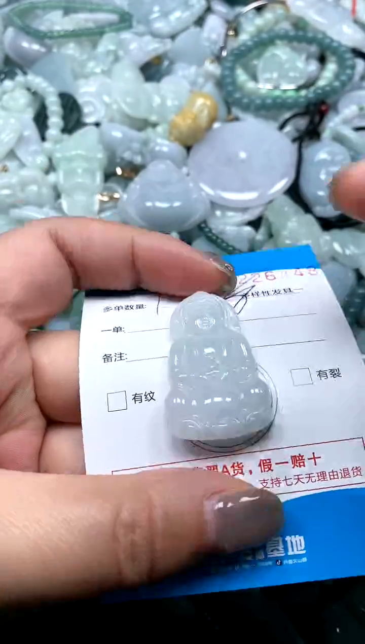 翡翠未镶嵌颈饰闪购商品0226448