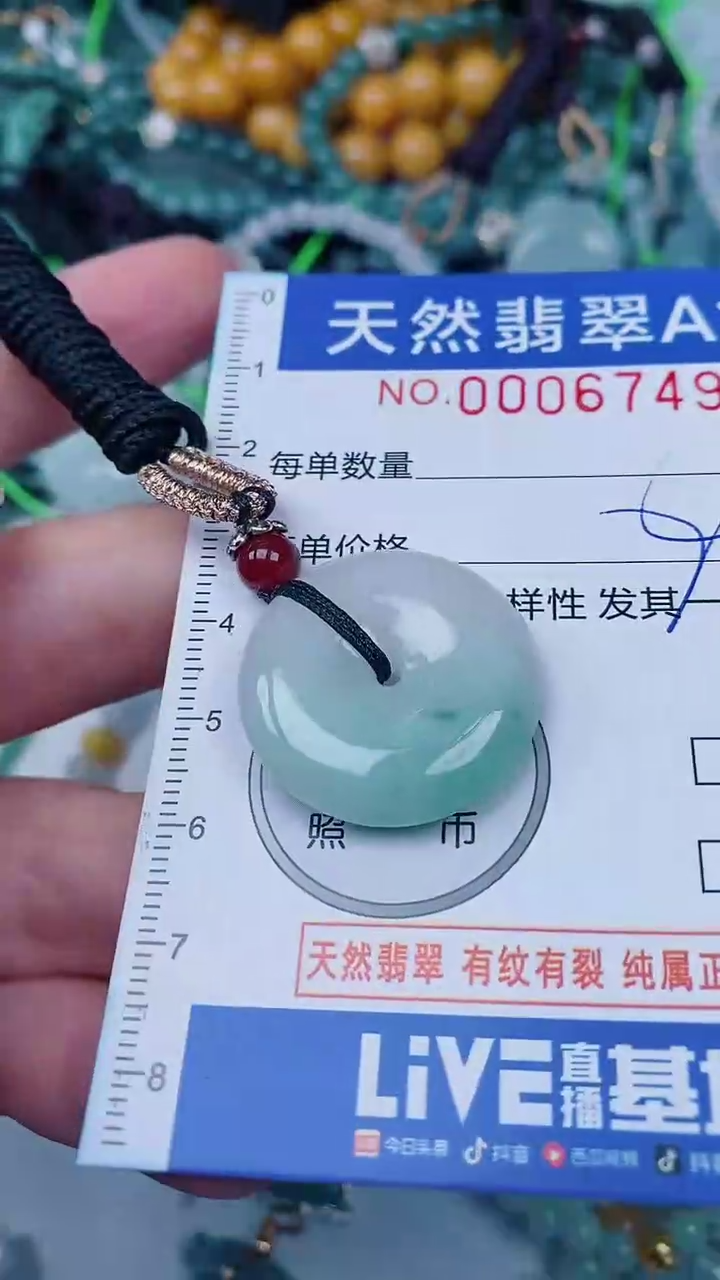 翡翠未镶嵌颈饰00006749