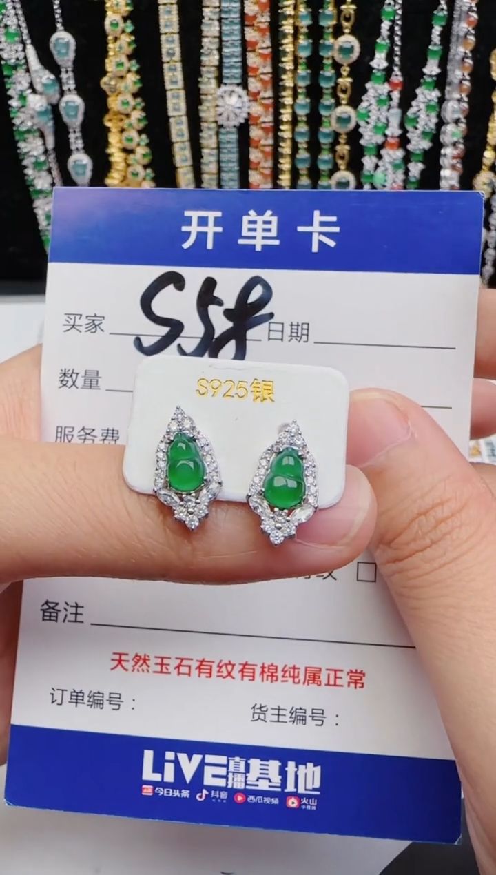 翡翠戒指银S925镶嵌2222