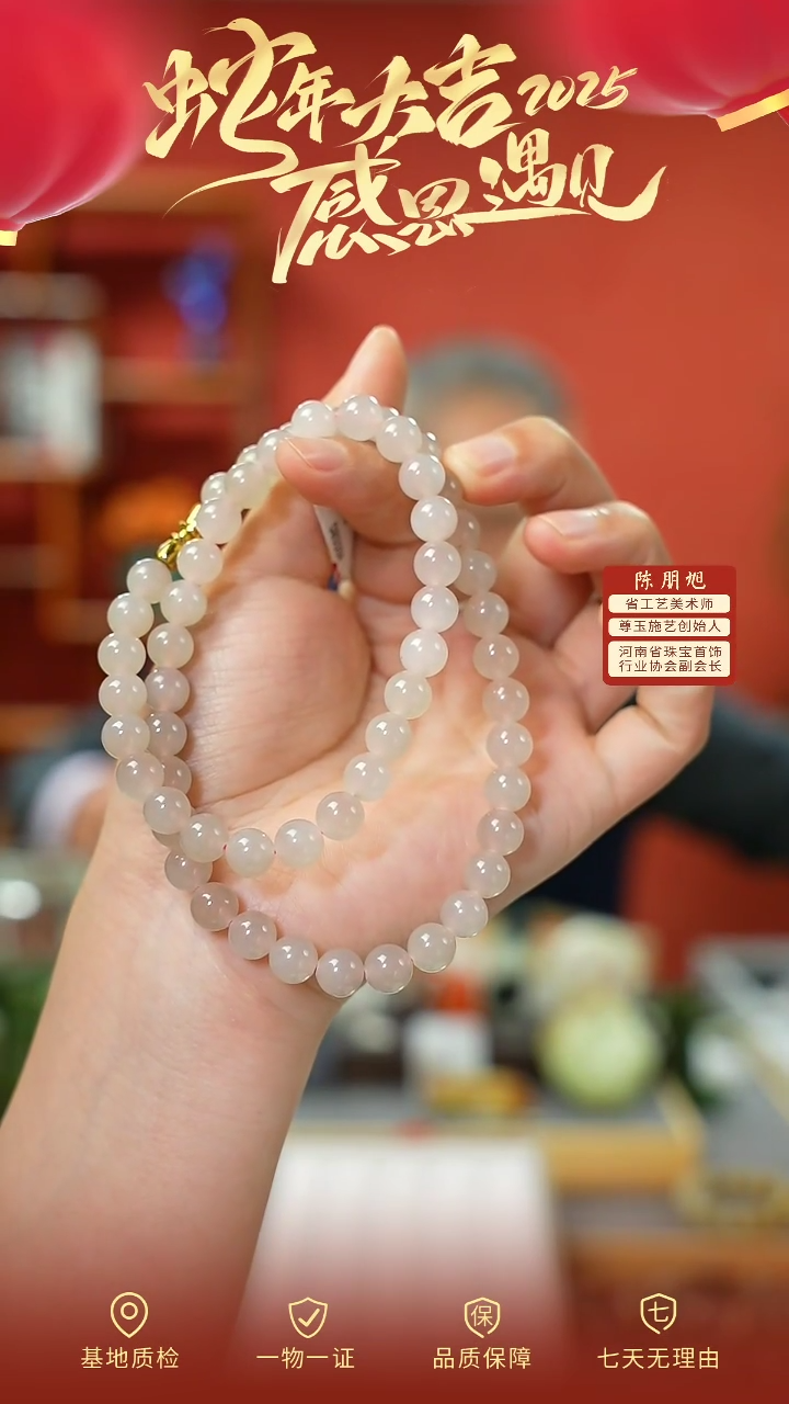 【闪购商品】和田玉项链未镶嵌cz