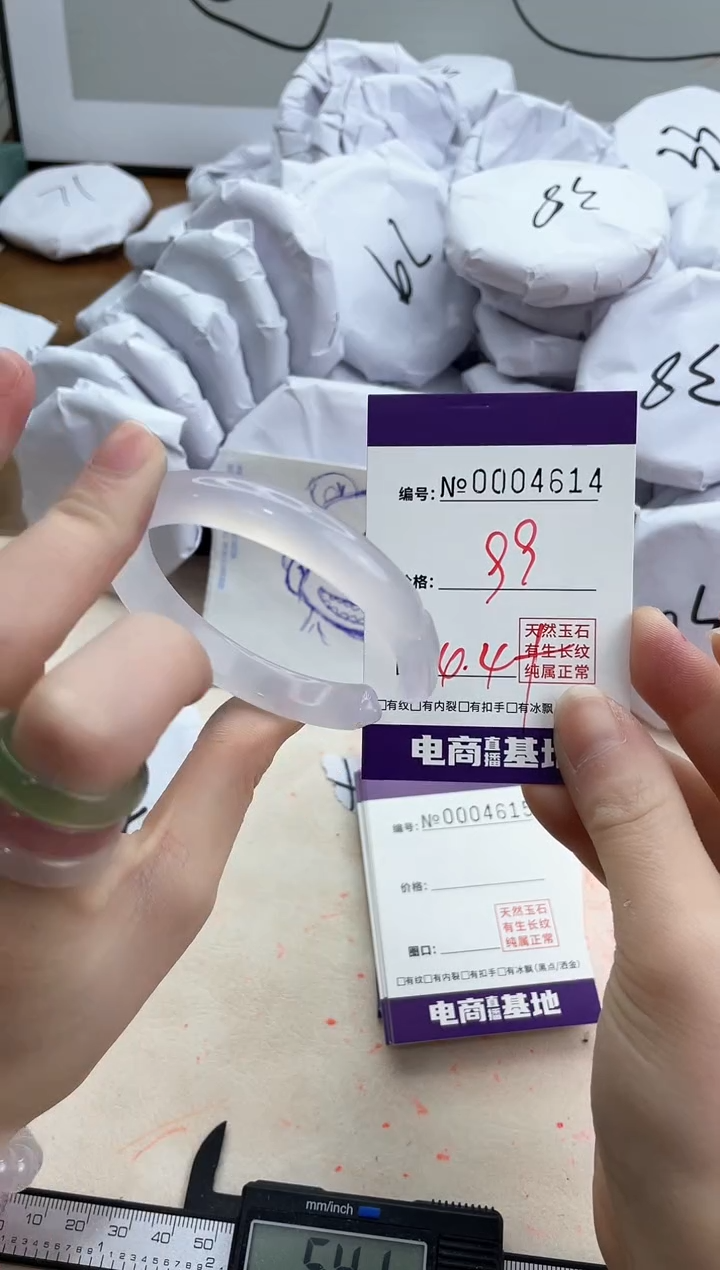 【闪购商品】玛瑙/玉髓手镯未镶嵌4614